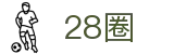 28圈娱乐 - 专业综合娱乐平台